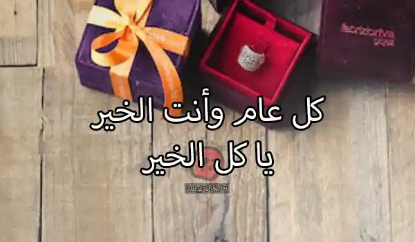 صور عن عيد ميلاد الأب