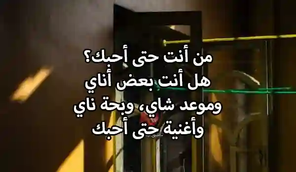 صور كلام كره للحبيب