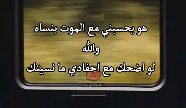 صور شعر شوق لشخص ميت