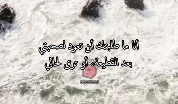 صورة مقال شعر عن البعد والاشتياق