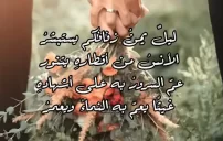 قصائد تهنئة زواج