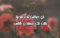 صورة مقال أجمل ما قيل عن الناس المعادن