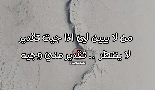 قصائد عزة نفس في الحب