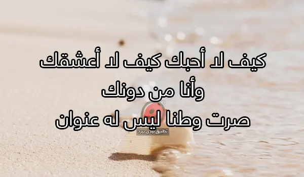 كلمات رومانسية قوية جدا